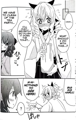 Page 12 of Teapot Kouka 2 Haime - teapot effect, and descent, second cup.