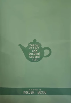 Page 25 of Teapot Kouka 2 Haime - teapot effect, and descent, second cup.