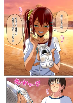 Page 33 of Mitari no Sono Ep.184-200【Japanese】