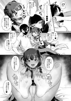 Page 36 of 底辺配信者の俺がガチ恋リスナーとオフパコしたら…