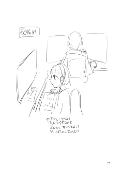 Page 46 of 底辺配信者の俺がガチ恋リスナーとオフパコしたら…