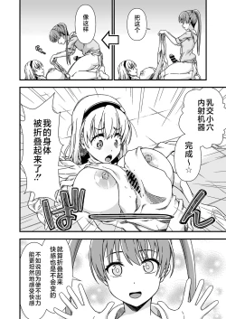 Page 24 of Kawa-ka senseinu 〜ge 〜