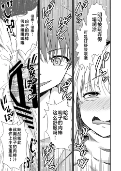 Page 27 of Kawa-ka senseinu 〜ge 〜