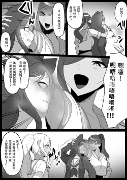 Page 8 of Fetishist SideDirty