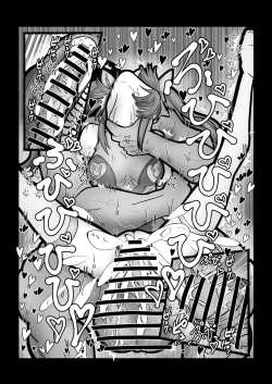 Page 31 of [ORANGE MARGIN[ bachi kobi ra bura bu seibai [Digital]