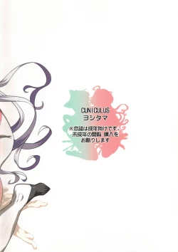 Page 24 of WHITE†BULLET PARTY XRATED