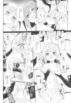 Page 8 of Paiyuri Predation