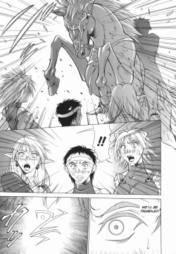 Page 55 of Elf to Shounen to | The Elf, The Boy And