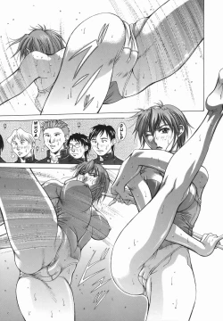 Page 99 of Elf to Shounen to | The Elf, The Boy And