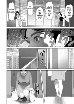 Page 6 of Boku ga OkaaOutdoors Volume