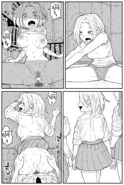 Page 209 of Gal JK Ero Manga Ch.1-27