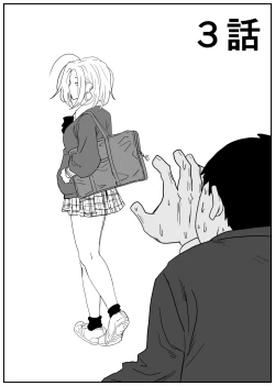 Page 35 of Gal JK Ero Manga Ch.1-27