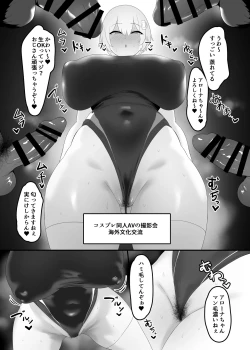 Page 19 of You wa Nani shi ni Nippon e?