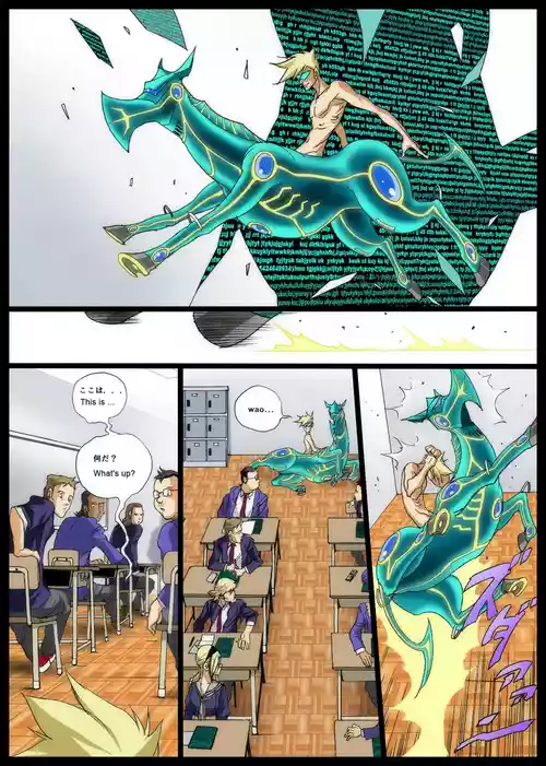 Download GG ORDER vol.2 Unfinished