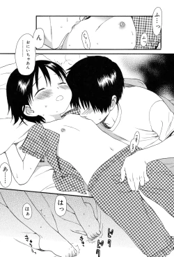 Page 127 of Otona ni Naru Mae ni - Before It Grows Up