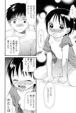 Page 136 of Otona ni Naru Mae ni - Before It Grows Up