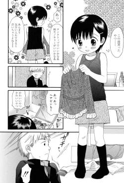 Page 26 of Otona ni Naru Mae ni - Before It Grows Up