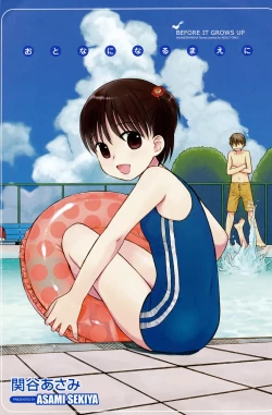 Page 3 of Otona ni Naru Mae ni - Before It Grows Up