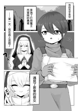 Page 2 of Zange Shibori