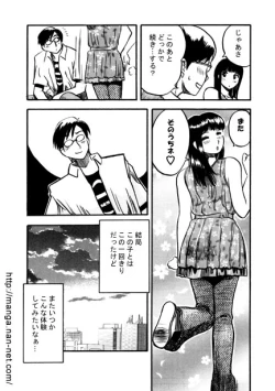 Page 15 of Hon-key Talk