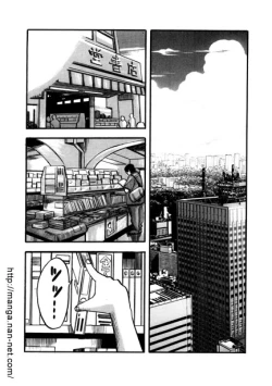 Page 2 of Hon-key Talk