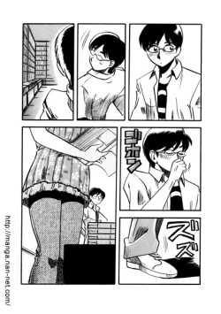 Page 5 of Hon-key Talk