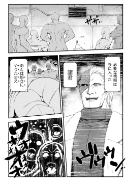 Page 142 of サンダークラップス！THE COMIC 淫獄の四天使 1