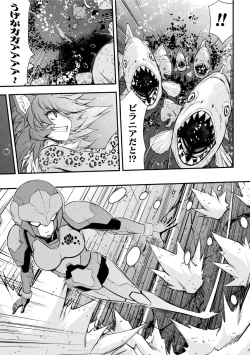 Page 57 of サンダークラップス！THE COMIC 淫獄の四天使 1