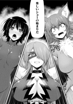 Page 40 of サンダークラップス！THE COMIC 淫獄の四天使 2