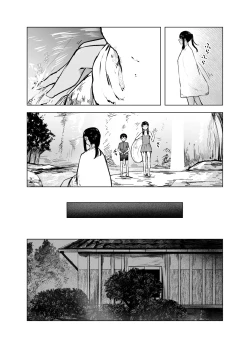 Page 24 of Natsu no Somarikata 7