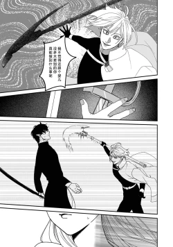 Page 158 of Makai no Ouji to Hanayome | 魔界王子与新娘 3-7