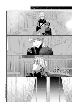 Page 71 of Makai no Ouji to Hanayome | 魔界王子与新娘 3-7