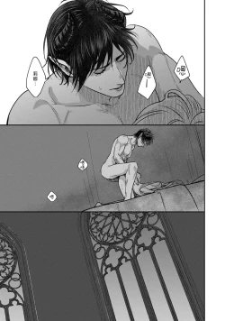 Page 88 of Makai no Ouji to Hanayome | 魔界王子与新娘 3-7