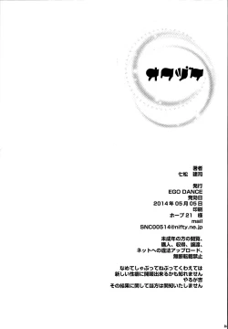 Page 3 of Sex with Everyone