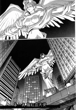 Page 11 of VAMPIRE MASTER 01