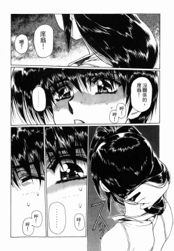 Page 21 of VAMPIRE MASTER 01