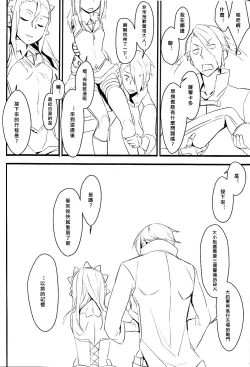 Page 40 of CLUB SANDWICH