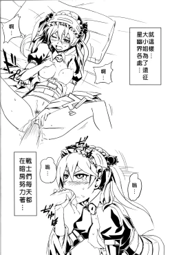 Page 28 of UNHentai 01