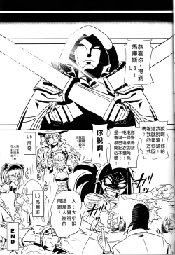 Page 31 of UNHentai 01