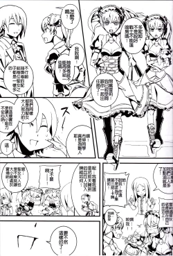 Page 5 of UNHentai 01