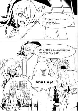 Page 33 of UNHentai 02