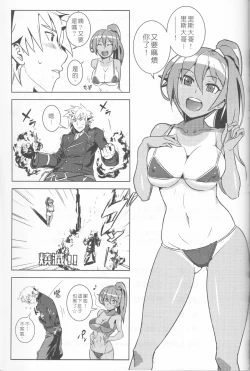 Page 33 of UNHentai 03