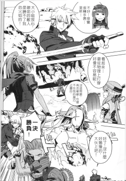 Page 4 of UNHentai 03