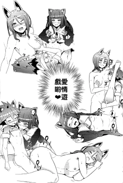 Page 41 of UNHentai 04