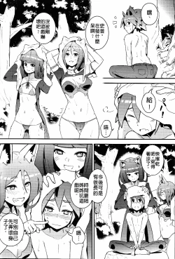 Page 44 of UNHentai 04