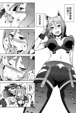 Page 46 of UNHentai 04