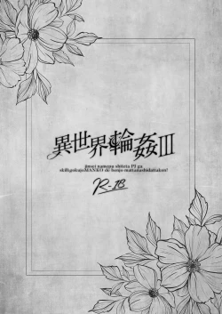 Page 3 of Isekai Rinkan 3+ Seijo After Tokubetsu Shuuroku