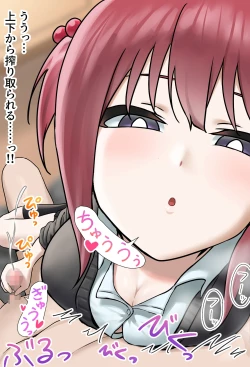 Page 20 of Kouhai-tachi no Te no Naka ni