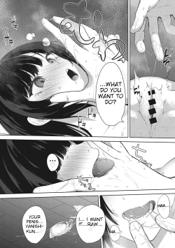 Page 19 of Chigai wa 0.01 mm | A difference of 0.01 mm