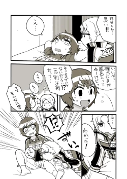 Page 3 of Osouji Jirou